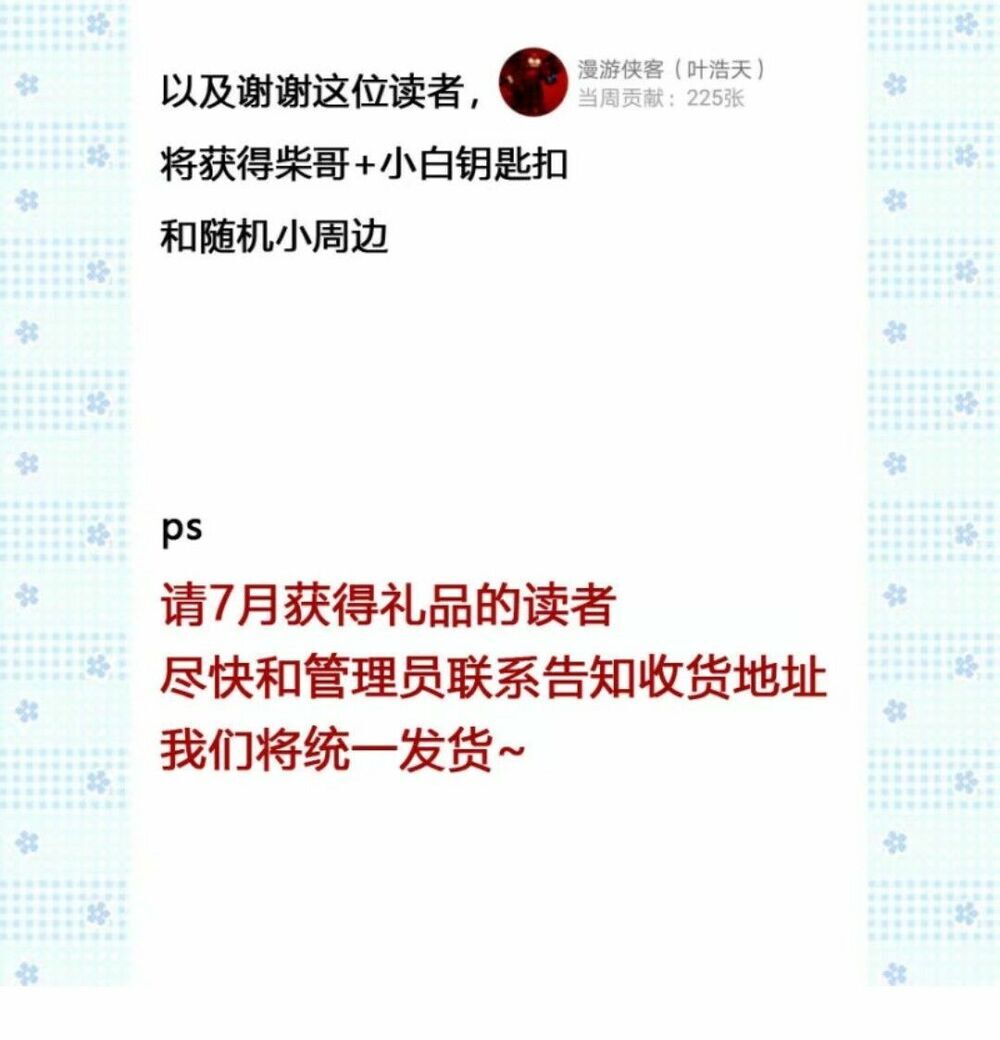 Chạy Đi Âm Sai Chapter 67 - Trang 2