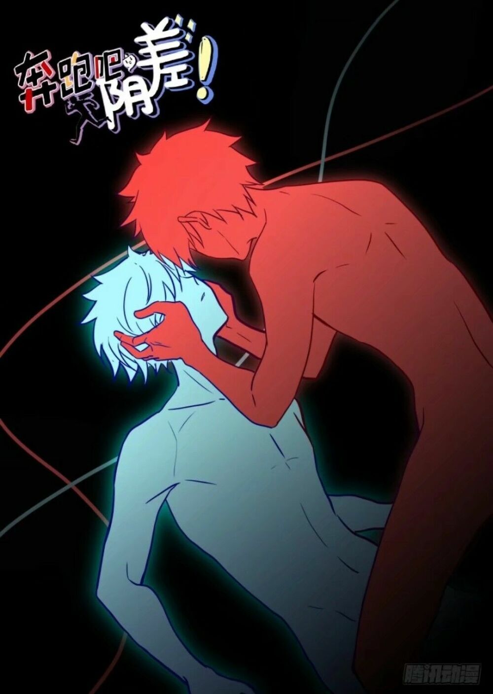 Chạy Đi Âm Sai Chapter 68 - Trang 2