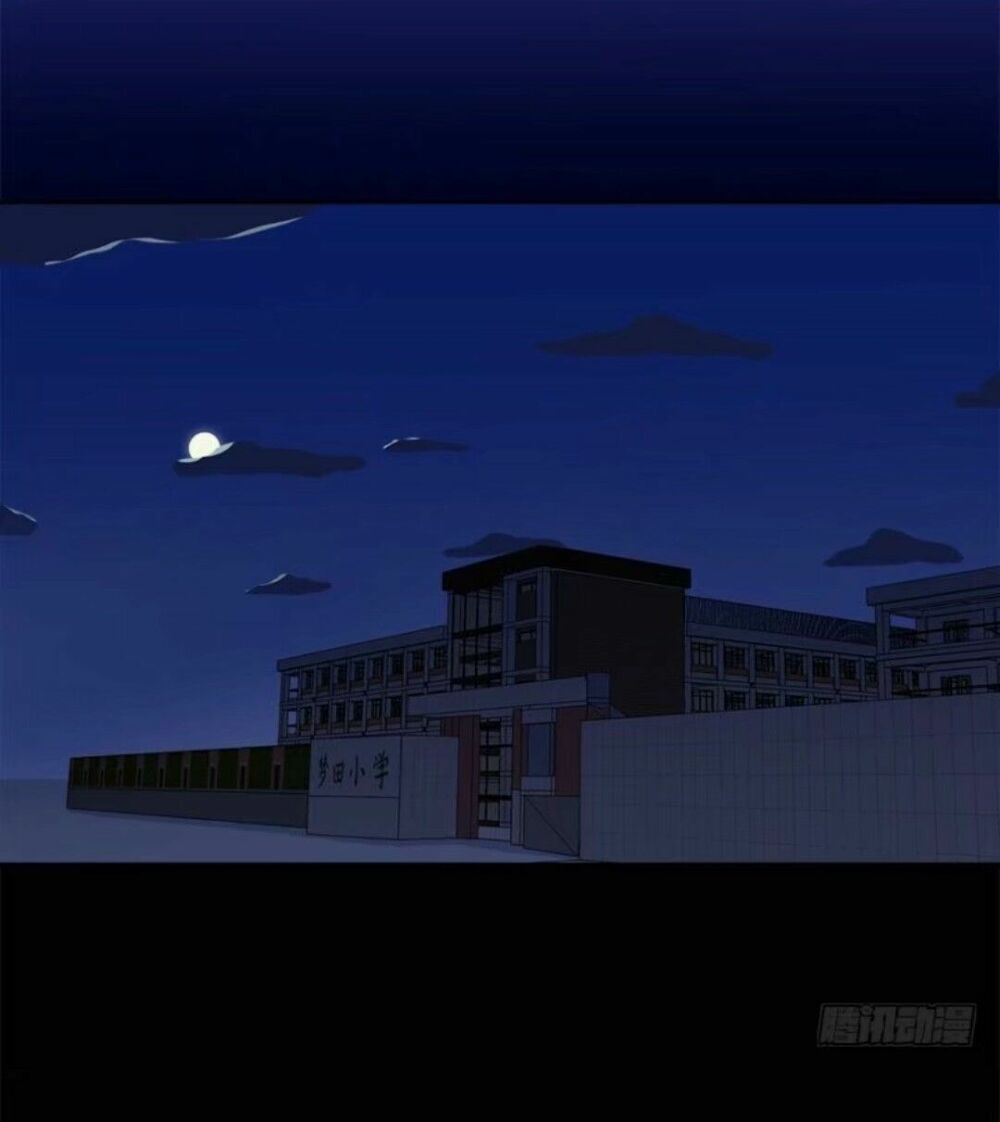 Chạy Đi Âm Sai Chapter 68 - Trang 2