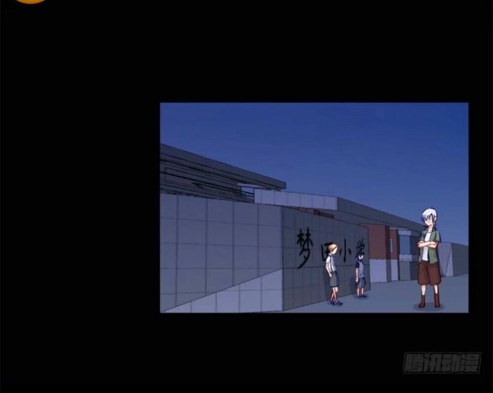 Chạy Đi Âm Sai Chapter 68 - Trang 2