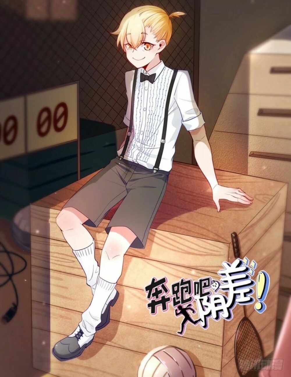 Chạy Đi Âm Sai Chapter 69 - Trang 2