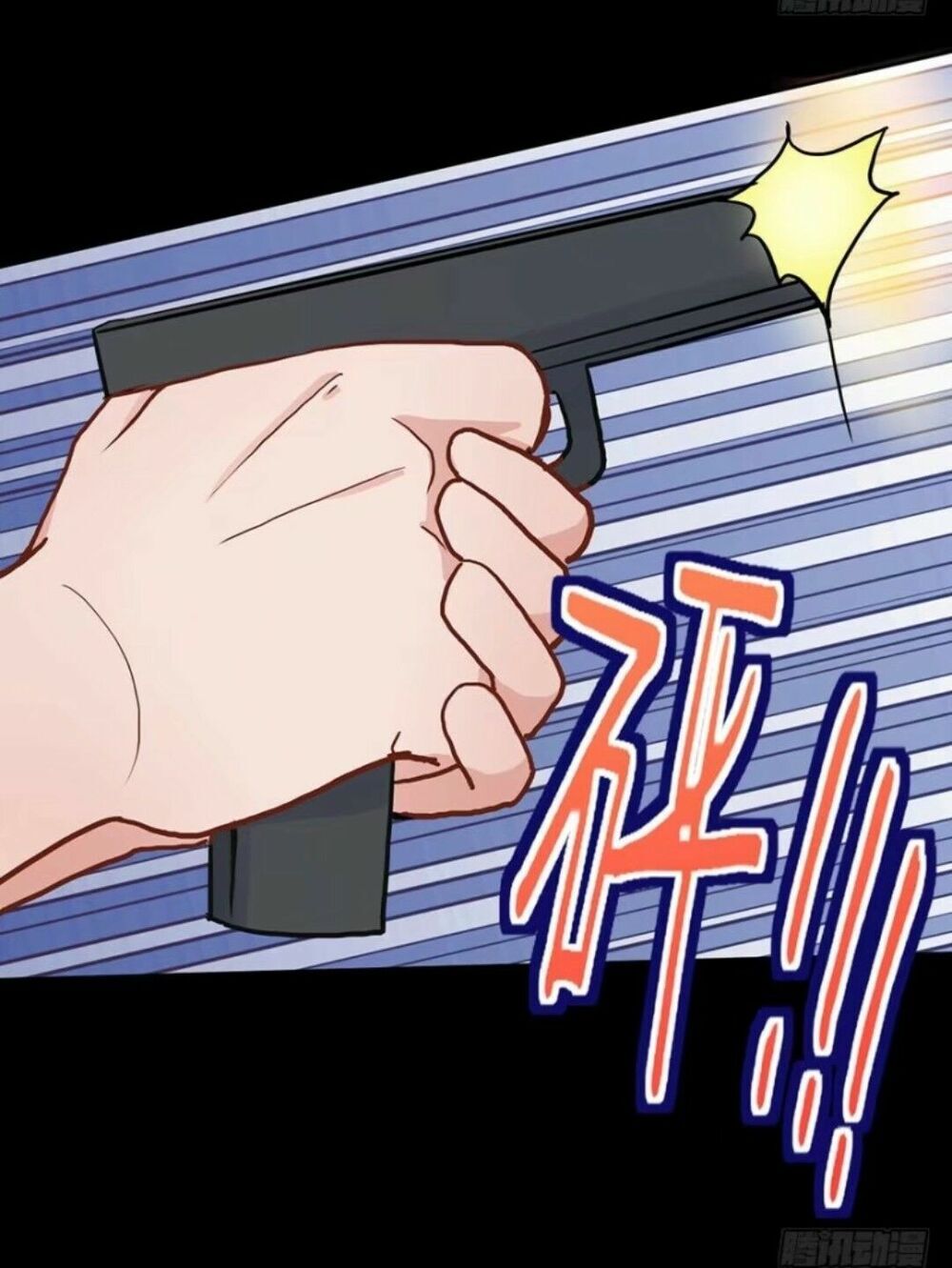 Chạy Đi Âm Sai Chapter 69 - Trang 2