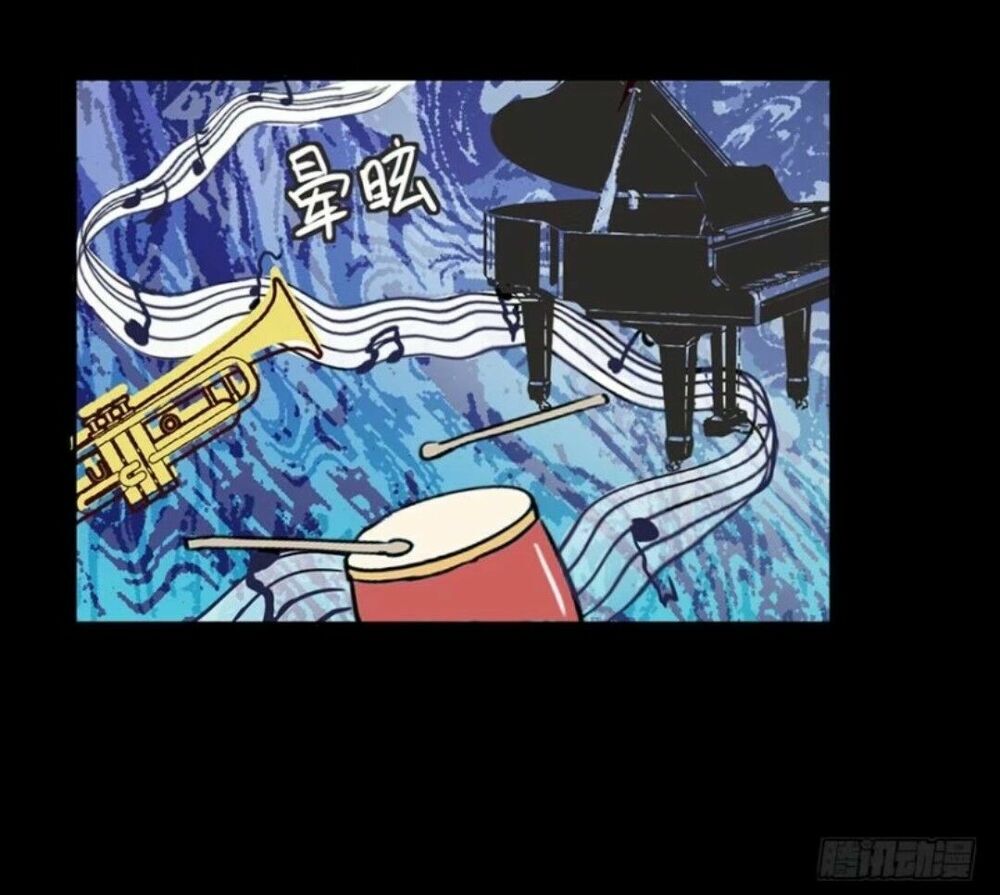 Chạy Đi Âm Sai Chapter 69 - Trang 2