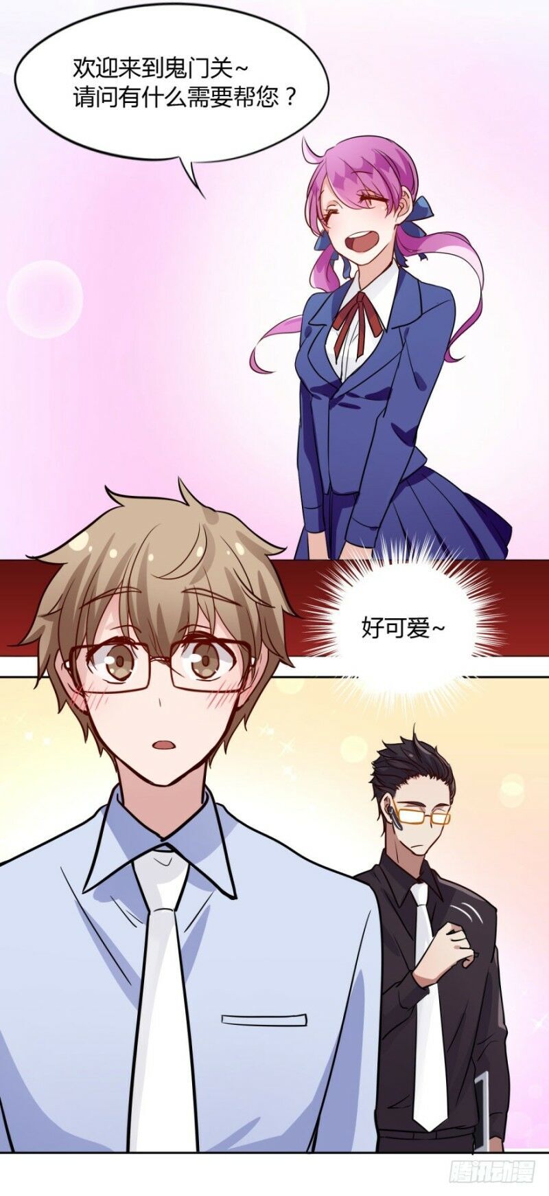 Chạy Đi Âm Sai Chapter 7 - Trang 2