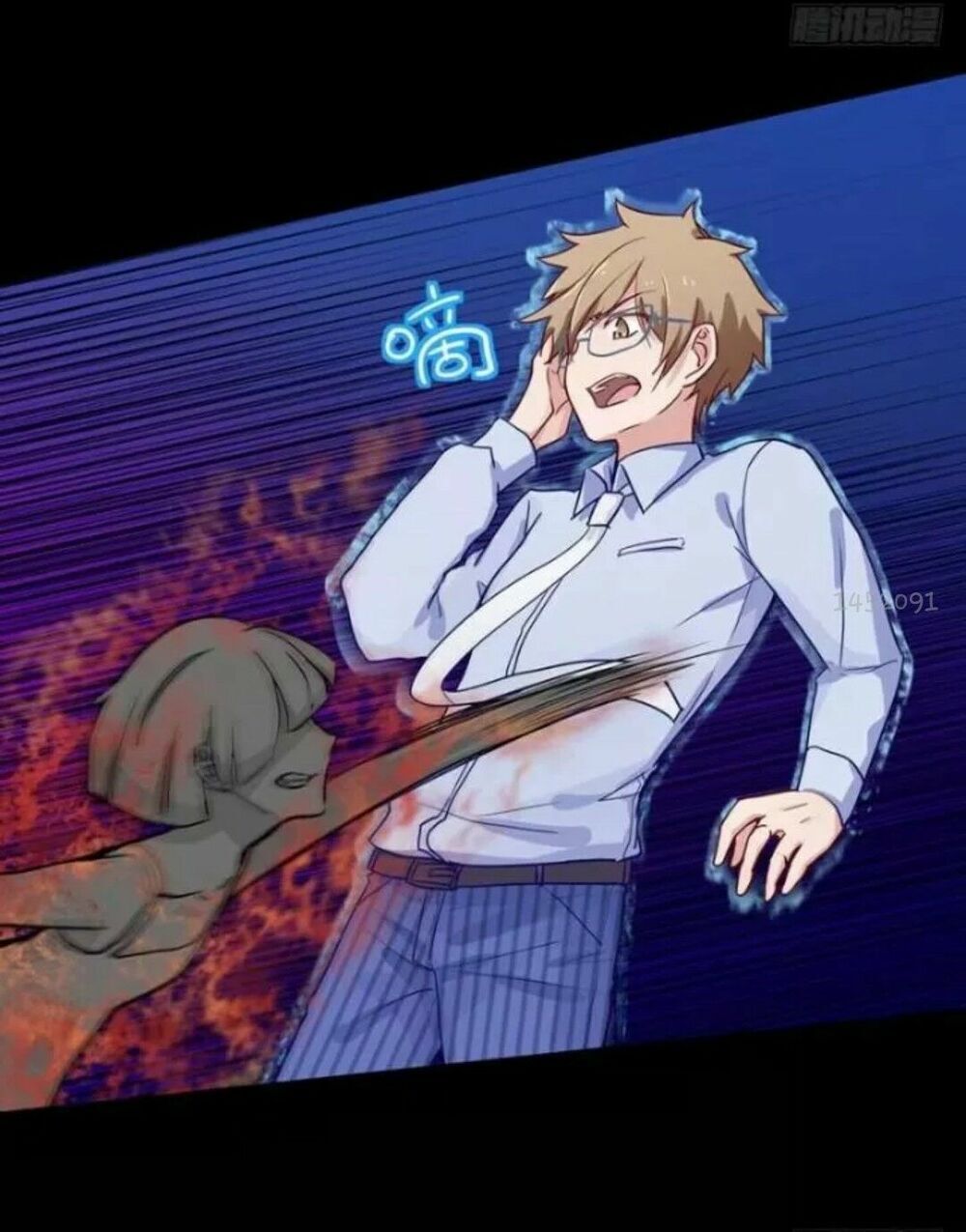 Chạy Đi Âm Sai Chapter 71 - Trang 2