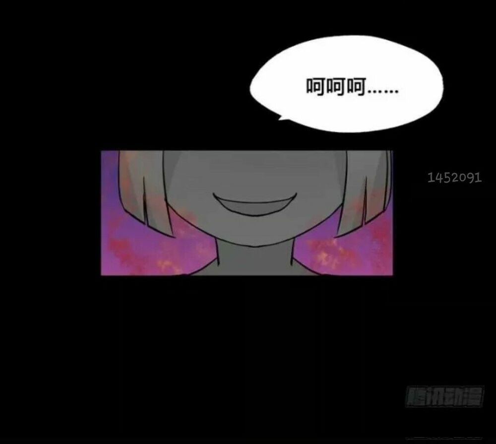 Chạy Đi Âm Sai Chapter 71 - Trang 2