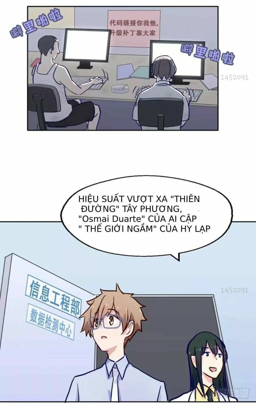 Chạy Đi Âm Sai Chapter 73 - Trang 2