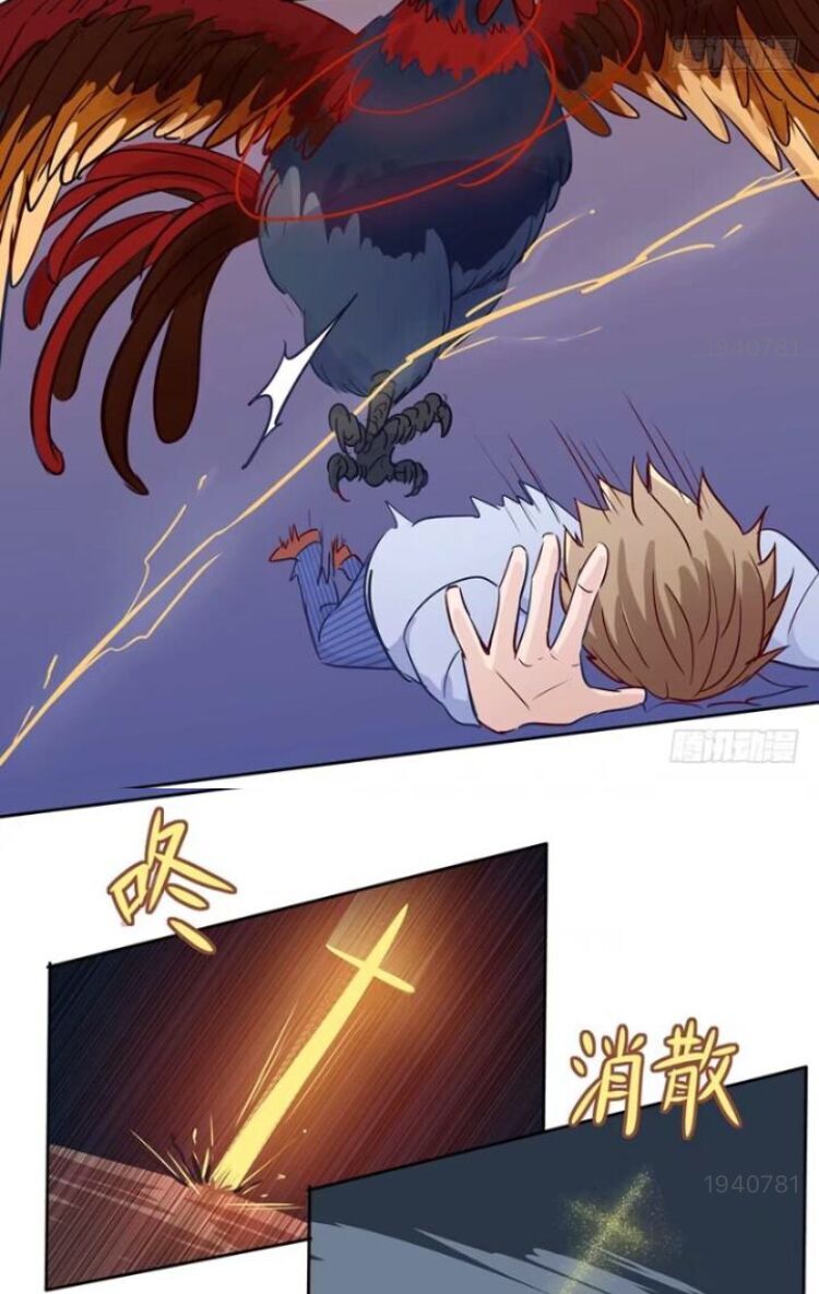 Chạy Đi Âm Sai Chapter 84 - Trang 2