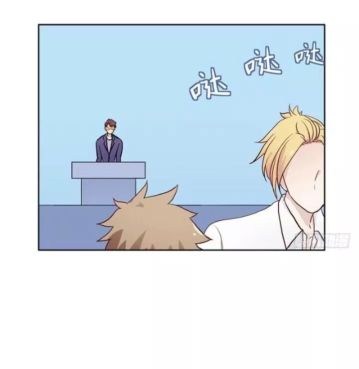 Chạy Đi Âm Sai Chapter 85.1 - Trang 2