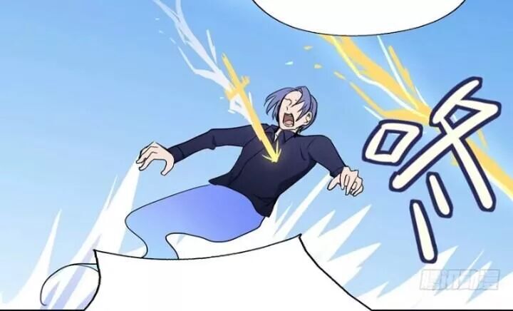 Chạy Đi Âm Sai Chapter 85.2 - Trang 2