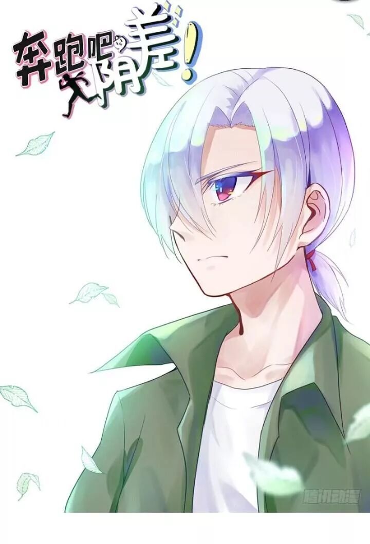 Chạy Đi Âm Sai Chapter 85.3 - Trang 2