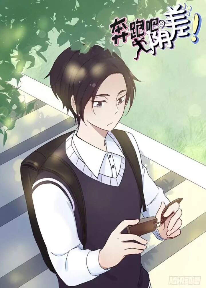 Chạy Đi Âm Sai Chapter 85.4 - Trang 2