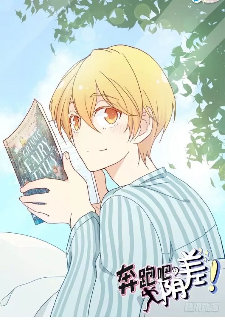 Chạy Đi Âm Sai Chapter 85.5 - Trang 2