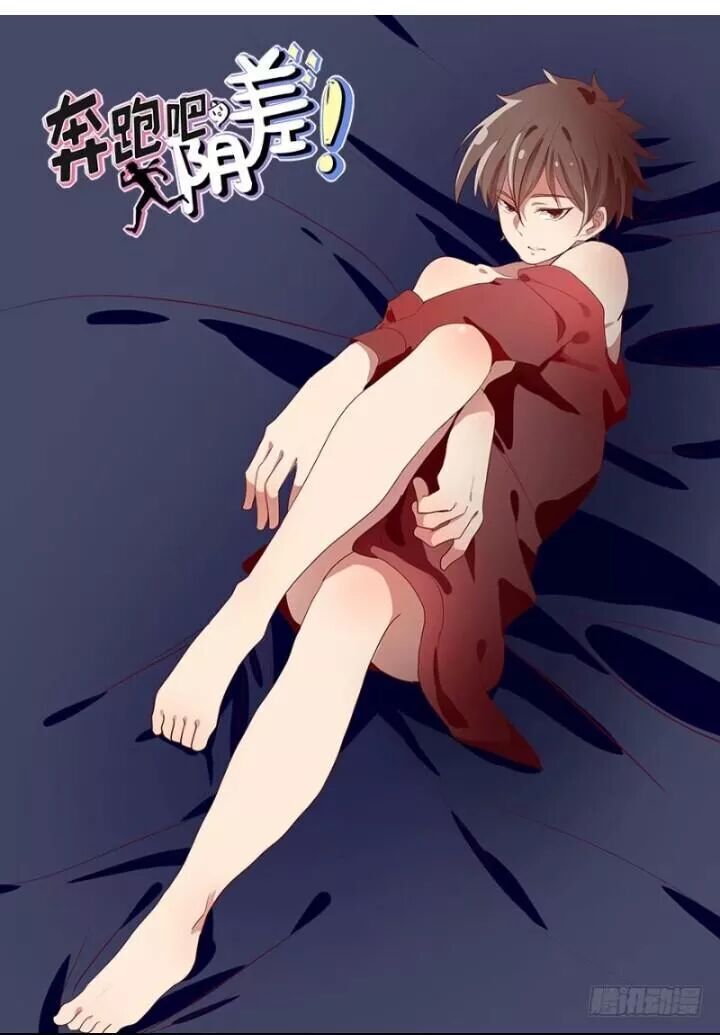 Chạy Đi Âm Sai Chapter 86 - Trang 2