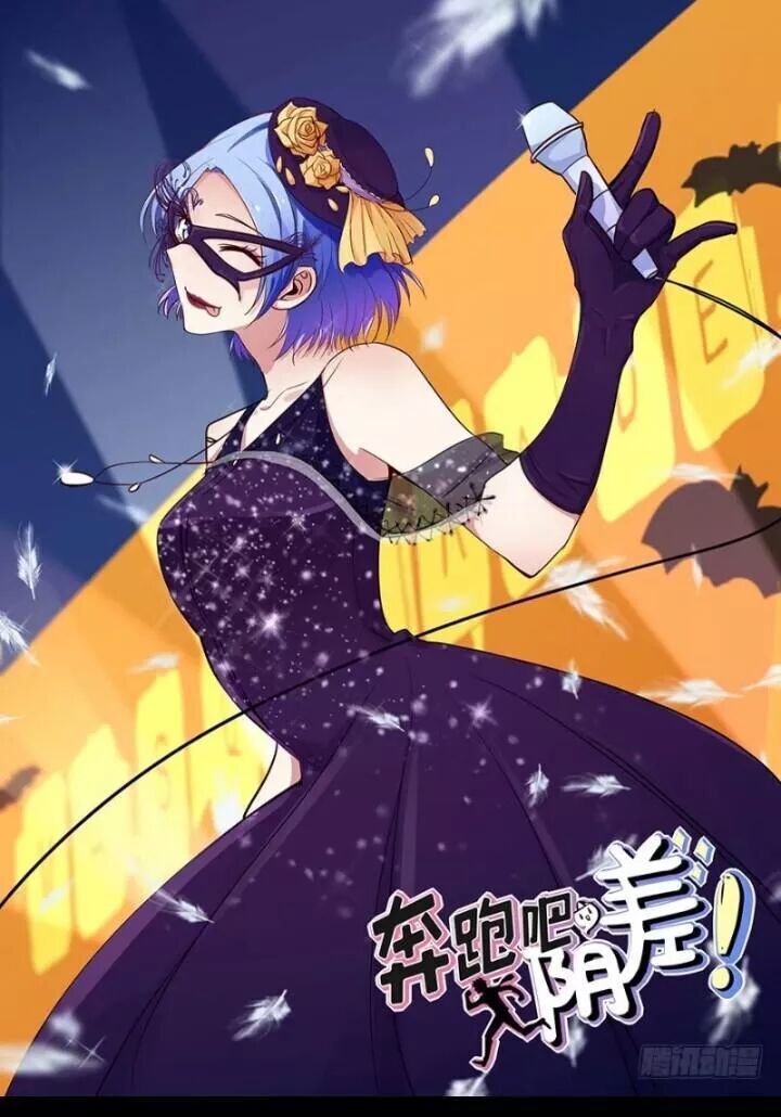 Chạy Đi Âm Sai Chapter 87 - Trang 2