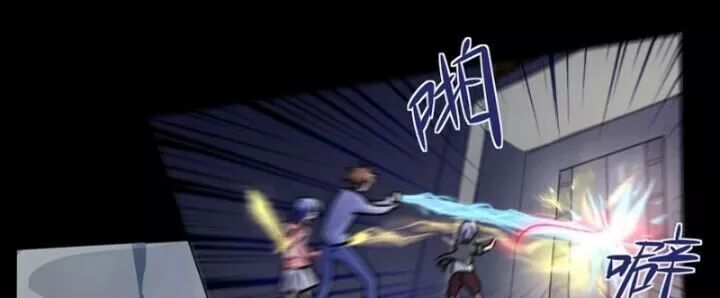 Chạy Đi Âm Sai Chapter 87 - Trang 2