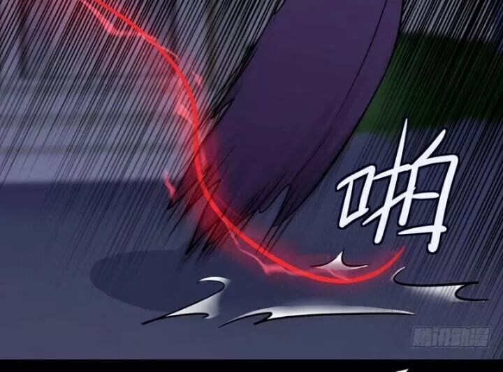 Chạy Đi Âm Sai Chapter 88 - Trang 2