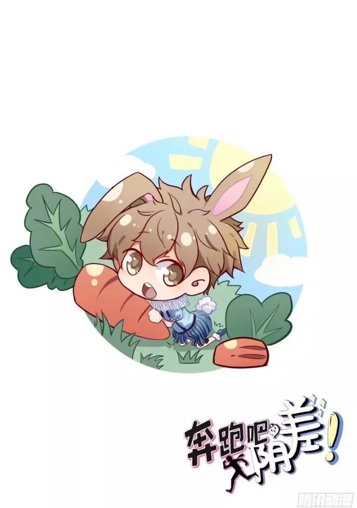 Chạy Đi Âm Sai Chapter 90 - Trang 2