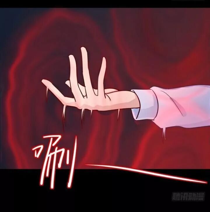 Chạy Đi Âm Sai Chapter 90 - Trang 2