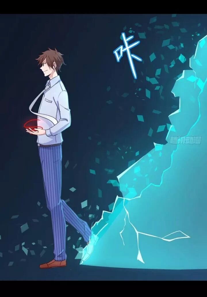 Chạy Đi Âm Sai Chapter 90 - Trang 2