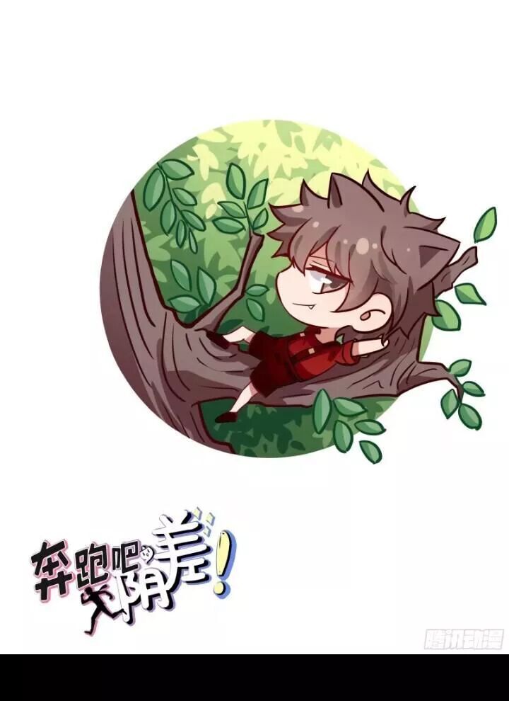 Chạy Đi Âm Sai Chapter 91 - Trang 2