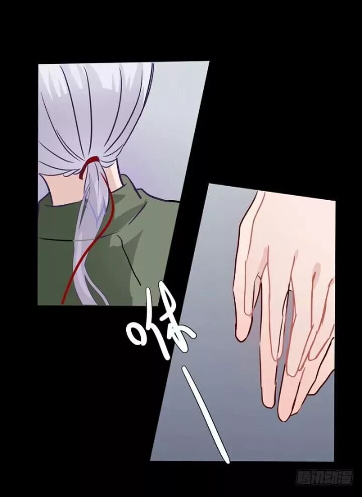 Chạy Đi Âm Sai Chapter 92 - Trang 2