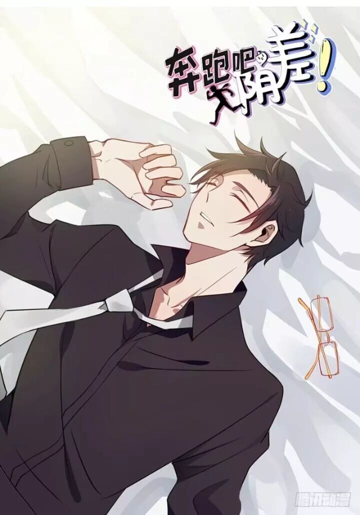 Chạy Đi Âm Sai Chapter 93 - Trang 2