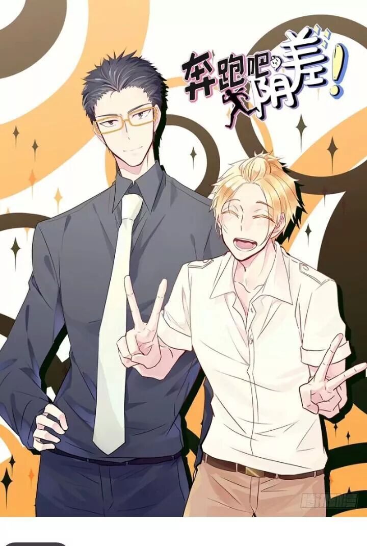 Chạy Đi Âm Sai Chapter 94 - Trang 2