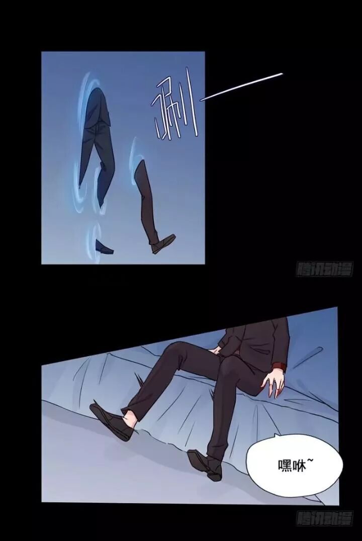 Chạy Đi Âm Sai Chapter 95 - Trang 2