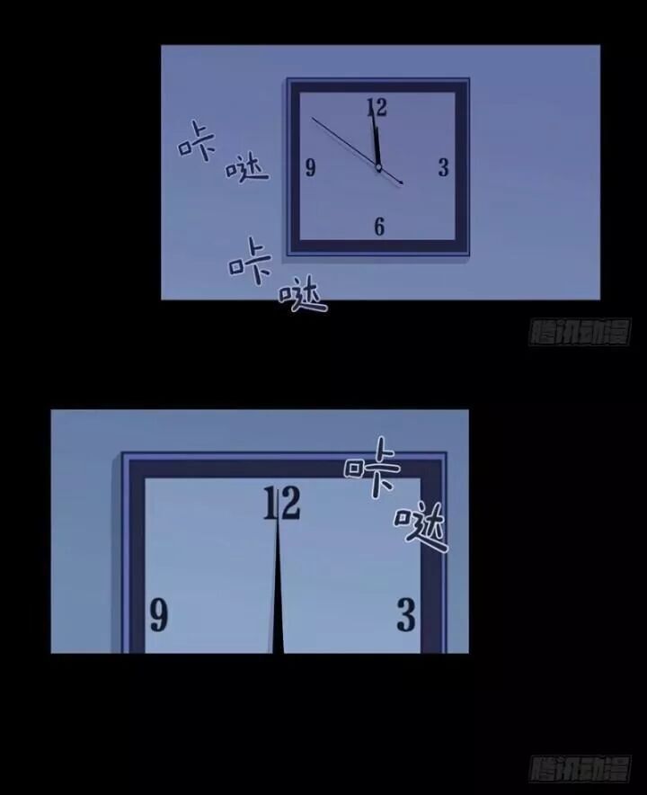 Chạy Đi Âm Sai Chapter 96 - Trang 2