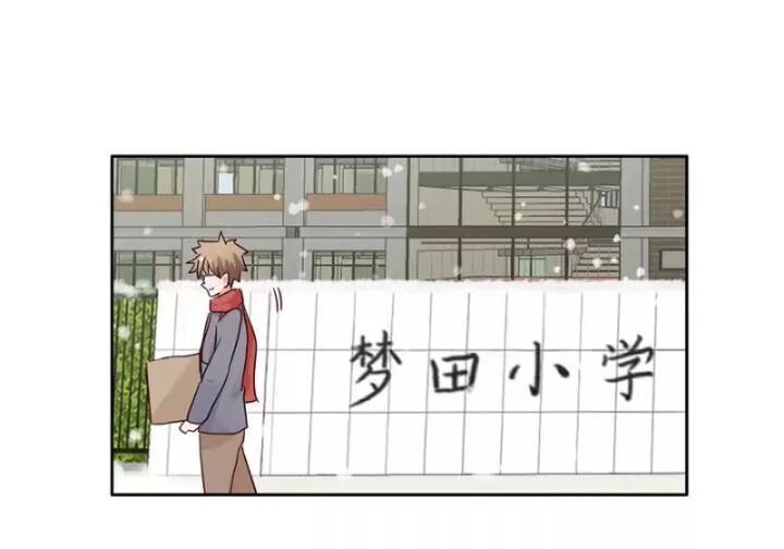 Chạy Đi Âm Sai Chapter 97 - Trang 2