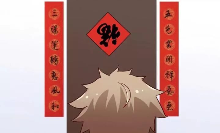 Chạy Đi Âm Sai Chapter 98 - Trang 2