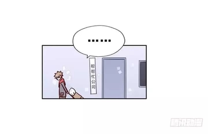 Chạy Đi Âm Sai Chapter 99 - Trang 2