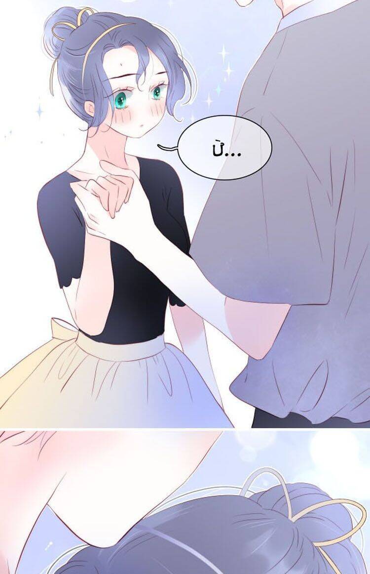 Chạy Trốn Cùng Con Nhím Chapter 16 - Trang 2