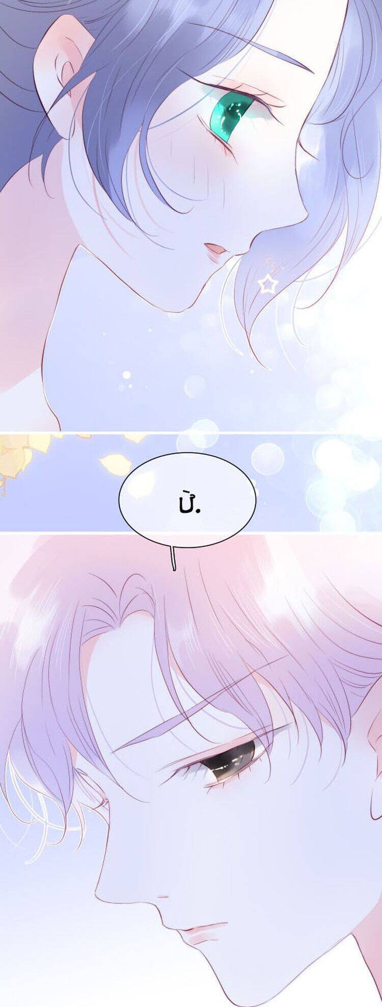 Chạy Trốn Cùng Con Nhím Chapter 16 - Trang 2