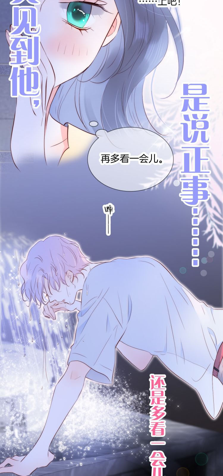 Chạy Trốn Cùng Con Nhím Chapter 2 - Trang 2