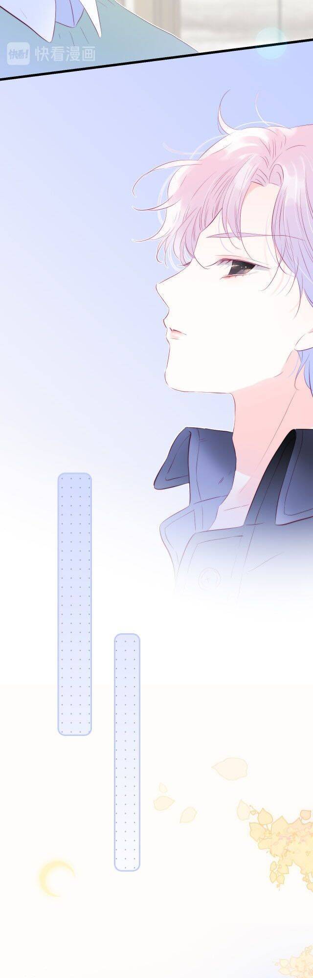 Chạy Trốn Cùng Con Nhím Chapter 20 - Trang 2