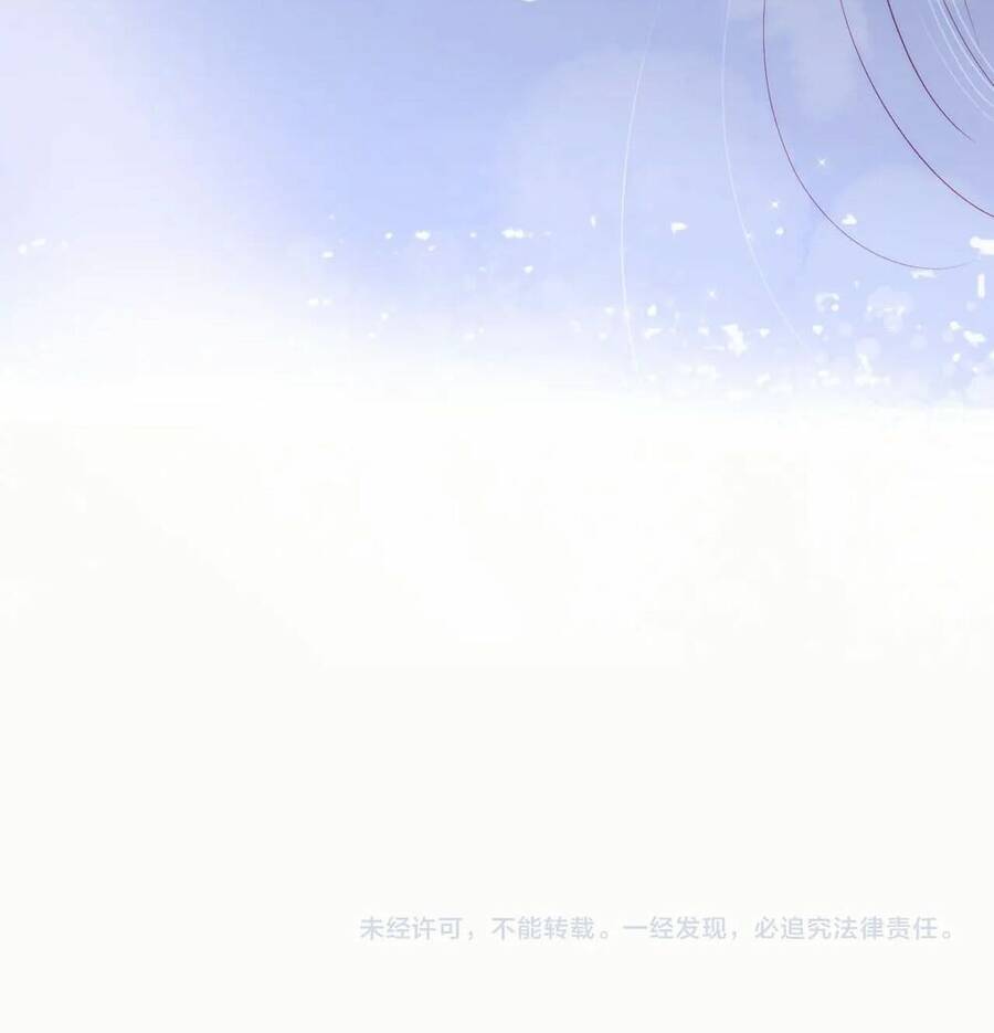 Chạy Trốn Cùng Con Nhím Chapter 52 - Trang 2