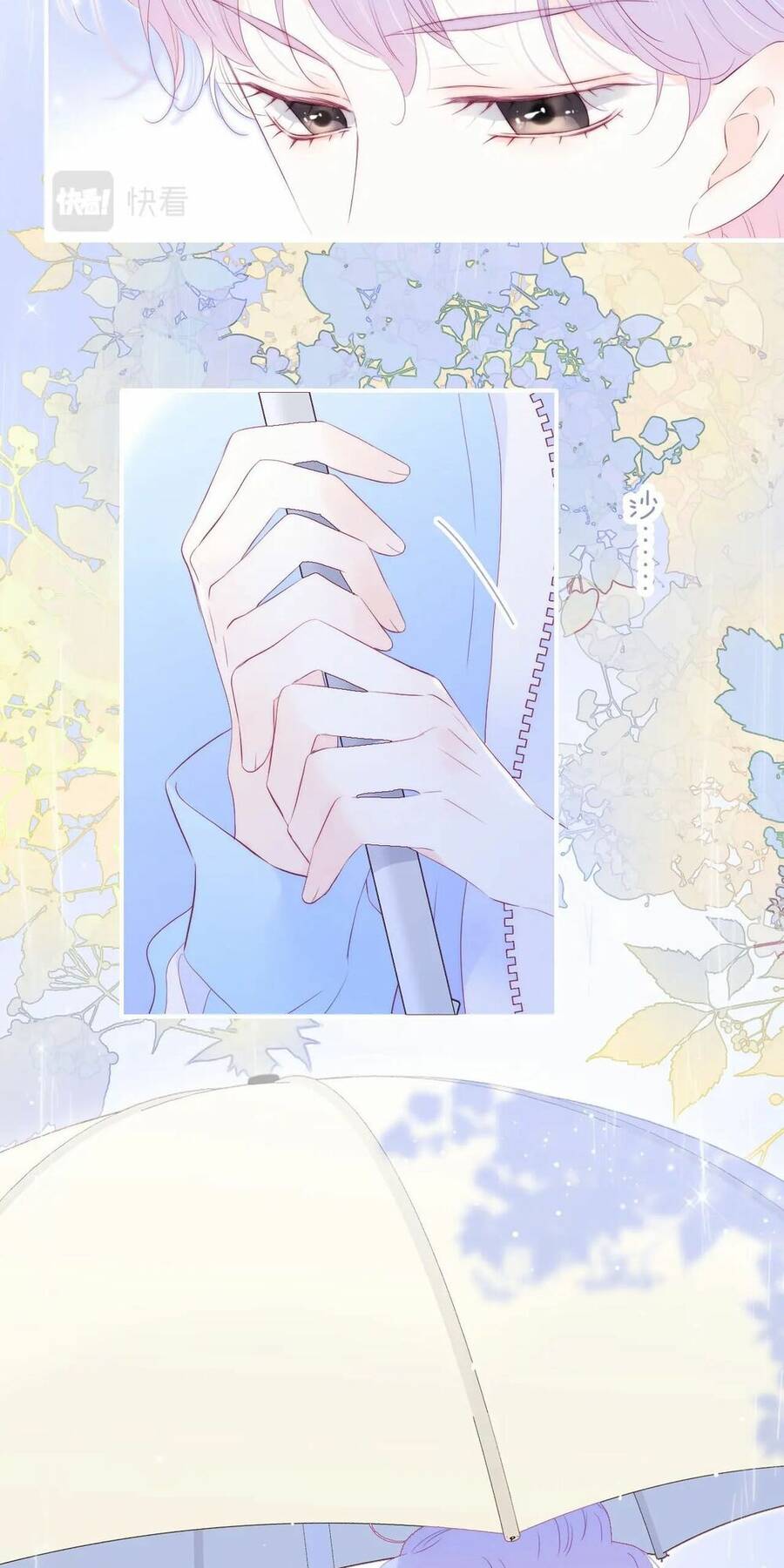 Chạy Trốn Cùng Con Nhím Chapter 60 - Trang 2