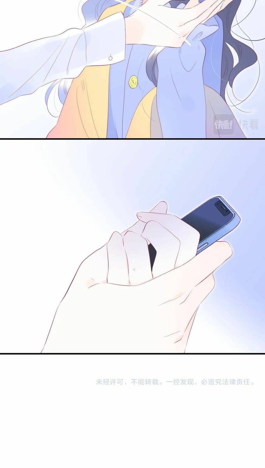 Chạy Trốn Cùng Con Nhím Chapter 71 - Trang 2