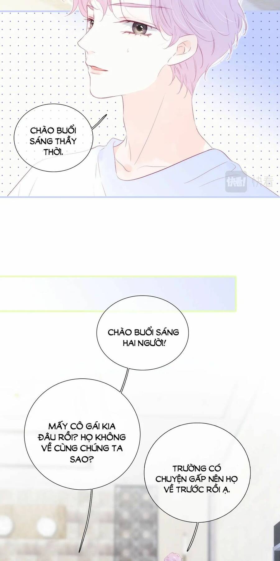 Chạy Trốn Cùng Con Nhím Chapter 73 - Trang 2