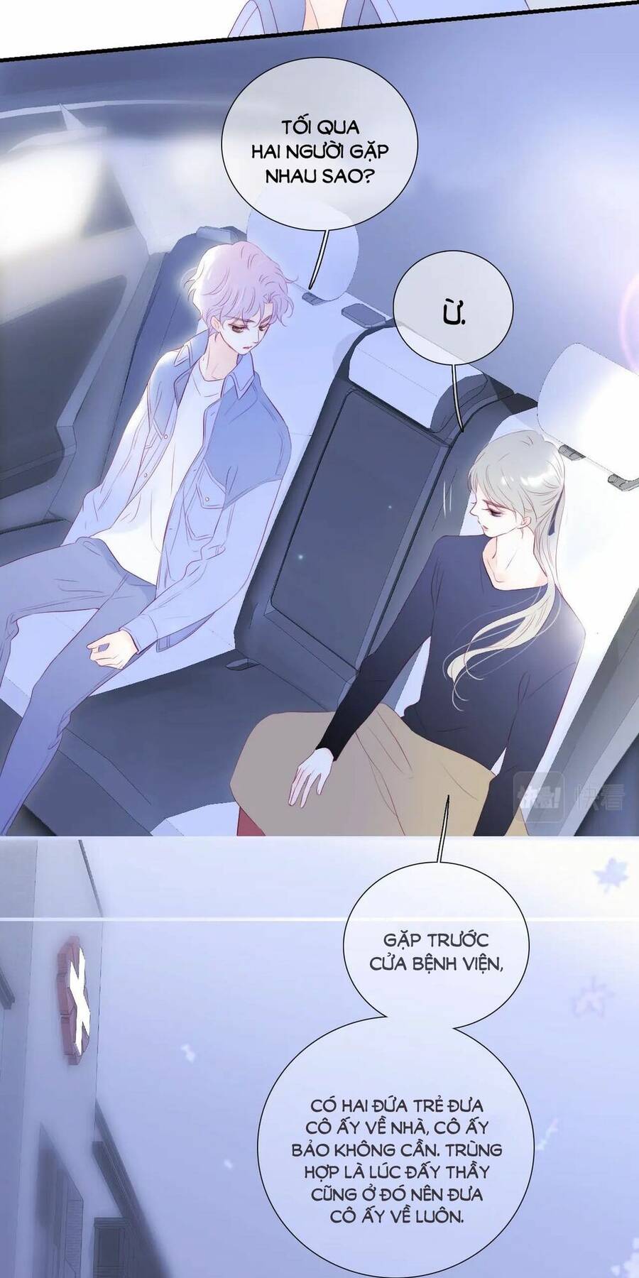 Chạy Trốn Cùng Con Nhím Chapter 73 - Trang 2