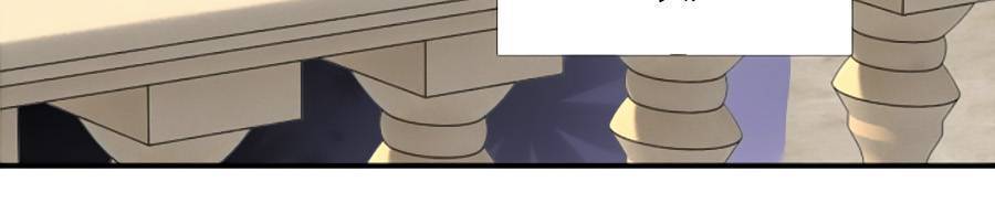 Chạy Trốn Cùng Con Nhím Chapter 81 - Trang 2