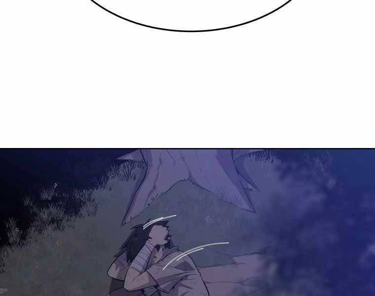 Chế Ngự Kiếm Chapter 1 - Trang 2