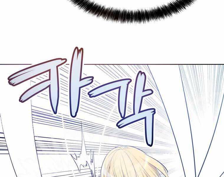 Chế Ngự Kiếm Chapter 13 - Trang 2