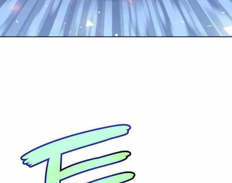 Chế Ngự Kiếm Chapter 19 - Trang 2