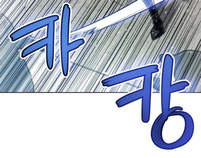 Chế Ngự Kiếm Chapter 19 - Trang 2