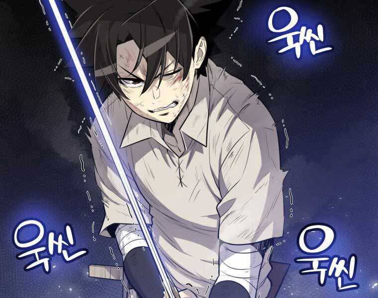 Chế Ngự Kiếm Chapter 19 - Trang 2