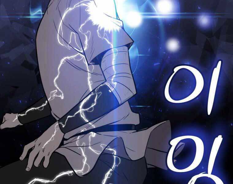 Chế Ngự Kiếm Chapter 20 - Trang 2