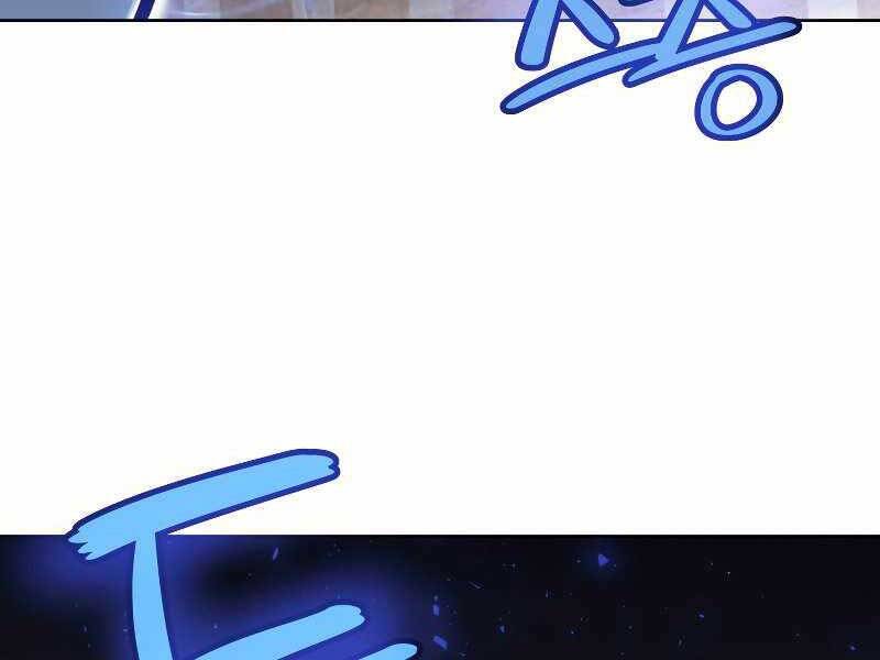 Chế Ngự Kiếm Chapter 24 - Trang 2